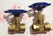 Copper needle valve globe valve connected copper pipe needle valve ball valve switch gas flow control valve 3 points 4 points