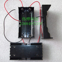18650-two-section battery case 18650 Double-section battery holder string parallel free wiring with 150mm lines 