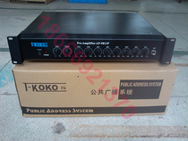 AP-9811P Preamplifier Audio Amplifier t-koko Broadcast Promotion TKOKO Preamplifier