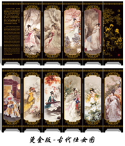 Fuzhou Deceit Lacquer Ware Traditional Features Gift Imitation Antique Small Screen Lady Figure) twelve Hairpin