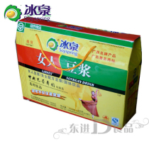 Wuzhou specialty Bingquan brand woman soymilk powder gift box (400g * 3 packs) 1200G nutritious