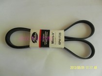 Citroen Sena Picasso 2 0 6PK1725 booster pump belt generator belt original Gates