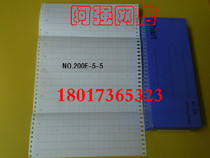 Folding instrument recording paper 200E-5-5 200-1-58 width 200 fold width 75 rectangle 0-100