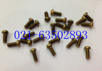 COPPER META-MACHINE SCREW META-HEAD COPPER SCREW GARDEN HEAD CROSS COPPER SCREW M2X4-M2X12 100 ONLY 1 BAG