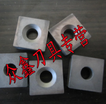 Zhuzhou Carbide Quadrilateral Machine Clip External Round Car Blade YT14YT15YT5YW1YW2YG6YG8 41305N