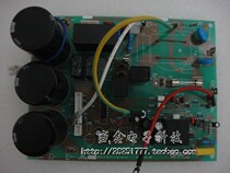 Brand new sea letter air conditioning KFR-26W 11BP outdoor unit main control board circuit board computer board electric control board outer plate
