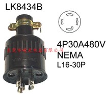 LK8434B three-phase four-wire L16-30P 4p 30A 480V Anti-drop plug NEMA plug