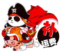 Tio〓 bu pai yun fei spread or dedicated China took a is 1 yuan much worse shoot how many