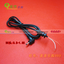 3 5*1 35DC power DC wan tou xian 3 5DC line 3 5mm DC power supply output