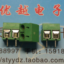 (superior electronics) PCB wiring terminals XP306 iron foot binding post feet 5MM 2 bits 2P
