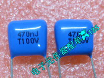 CBB capacitive 470NF 0 100V 100V 47UF 100V 63V 63V 5MM 100 100 RMB25