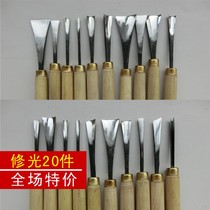 Dongyang carving knife carving tool set handmade woodcarving knife wood carving root carving tool 20 pieces set