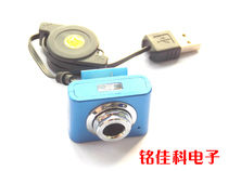 USB camera Blue