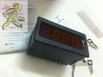 Shanghai Yatai Instrument MF(H)-307 407 306 406 409 408 voltage ammeter are available