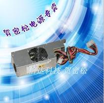 Lenovo Founder Junyi M530 M580 M500 power supply desktop host HK280-62GP