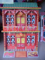 Wreath paper live Hades paper tie 2-story red building funeral paper Live paper wreath