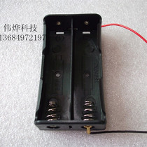 18650 parallel two battery case battery holder 18650 parallel double section battery holder 3 7V line 150mm