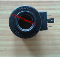 Taiwan DOFLUID solenoid valve coil 3e-d2 3db-d2 DC24V original fake one pay ten