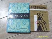 Secondhand Musical Dance Poetry of the King Mountain Gorge     