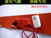 Thermoregulation silicone gel heating plate 50 kg coal gas tank hotel snack bar with steel bottle heating with steel bottle 1200 * 150mm