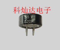 New original imported Farah capacitor super capacitor EECF5R5U224 5 5V0 22F C type