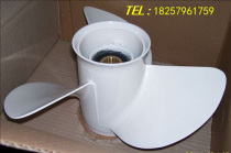 Yamaha accessories outdoor machine aluminum alloy high quality propeller 2 punch 80 82 85 90-115 horsepower 17 inches