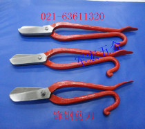 Fenggang scissors iron scissors steel belt scissors stainless steel special scissors 12-inch large special price