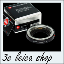 Leica Leica S2 Large S Adapter Ring S-Adapter H Switch to Hasselblad H Original 16030