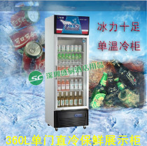 Jinling G360L1 single - door refrigerated glass display cabinet commercial direct - cooled single - temperature vertical fresh - fresh cabinet special price