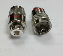 High frequency head pure copper silver plated UHF plug-3-7 RF coaxial connection SL16 M male head feeder