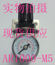 SMC micro pressure regulating valve AR1000-M5