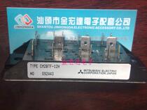 CM20TF-12H (Jin Hongda Electronics) spot inventory quality assurance welcome to buy