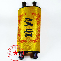 DIY customizes creative new wedding gifts for the holy holy holy wholesale