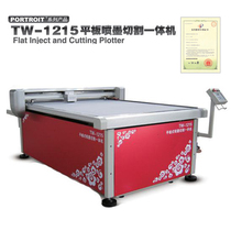 Clothing Master Inkjet Drawing Machine Picture King Flat CAD Plotter Inkjet Cutting Machine TW-1215
