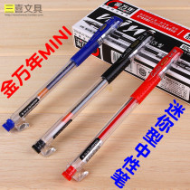 Golden years Sex Pen GEL mini memes in your type Sexual Pen Signature Wordpen Black Blue 0 5mm 5mm