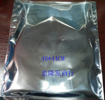 40 * 44CM square-mouth antistatic shielding bag antistatic bag antistatic IC bag vacuum bag