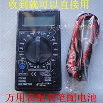 Zhangzhou Weihua Digital Multimeter DT-830B with battery test pen (DT830B)