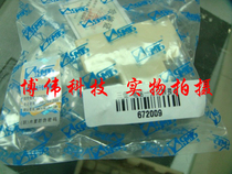 Sanbao telephone four-way head telephone one point three connection telephone line one point three conversion head fake one pay ten