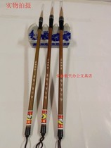 Shanlian Lake Pen Pure Beiwei Large and Medium Wolf Min Chinese Painting Painting and Calligraphy