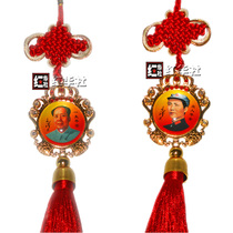 Mao Zedong Chairman Maos car pendants crown inlaid diamonds car pendants hanging ornaments safe and evil spirits