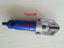 Pneumatic inner cleaning pneumatic portable angle cleaning machine door and window equipment accessories plastic machine accessories plastic steel angle cleaning machine