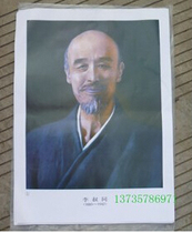 Primary and secondary school music teaching wall chart art appreciation wall chart junior high school physical education teaching wall chart