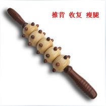 Wooden Roller massage stick neck waist back massager massage roll back belly slender leg body