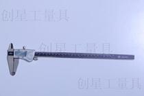 Weihai waterproof digital caliper 0-150 200 300