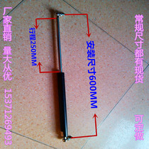 Factory direct gas spring support rod air support hydraulic Rod pneumatic Rod 600MM **80N---1000N