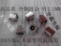 New gilded warmaster K43 A43 A43 A53 A43S A53S A53S power connector power head