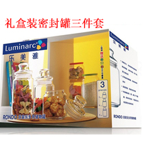 Lemeiya Waltz glass sealed can tea milk powder honey storage bottle 3-piece set