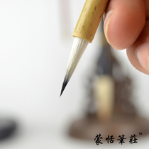 Wenfang four treasures brush scripture writing scriptures Huzhou brush refined writing curls fly head small letter purple sheep