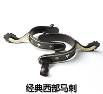 Equestrian Equestrian Equipment Western Spurs Antique Copper Hand Carved Classic Western Spurs