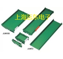 LEIPOLD Rip electrical extrusion strip JUM72 PCB mounting rail module rack can be customized